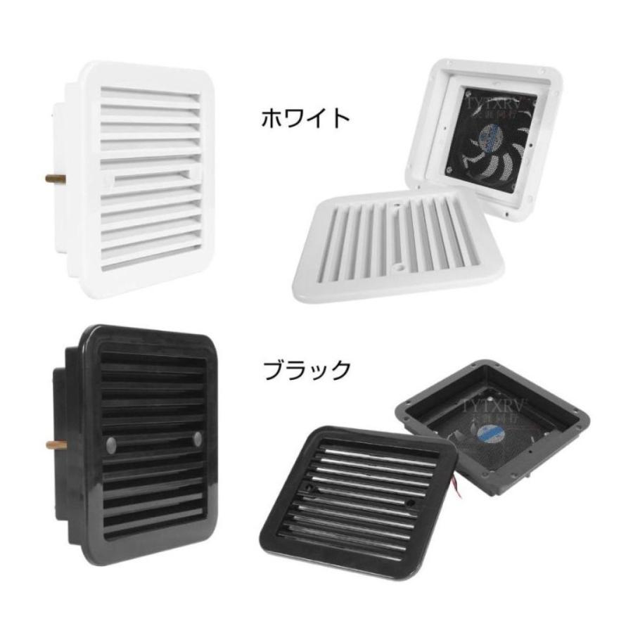 換気ファン 車用 DC12V シングル 205mm 換気扇 ファン 排気 車載