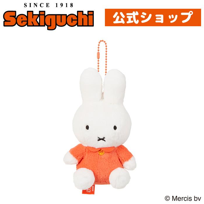 Miffy（ミッフィー） ふわりマスコット : セキグチダイレクトショップ