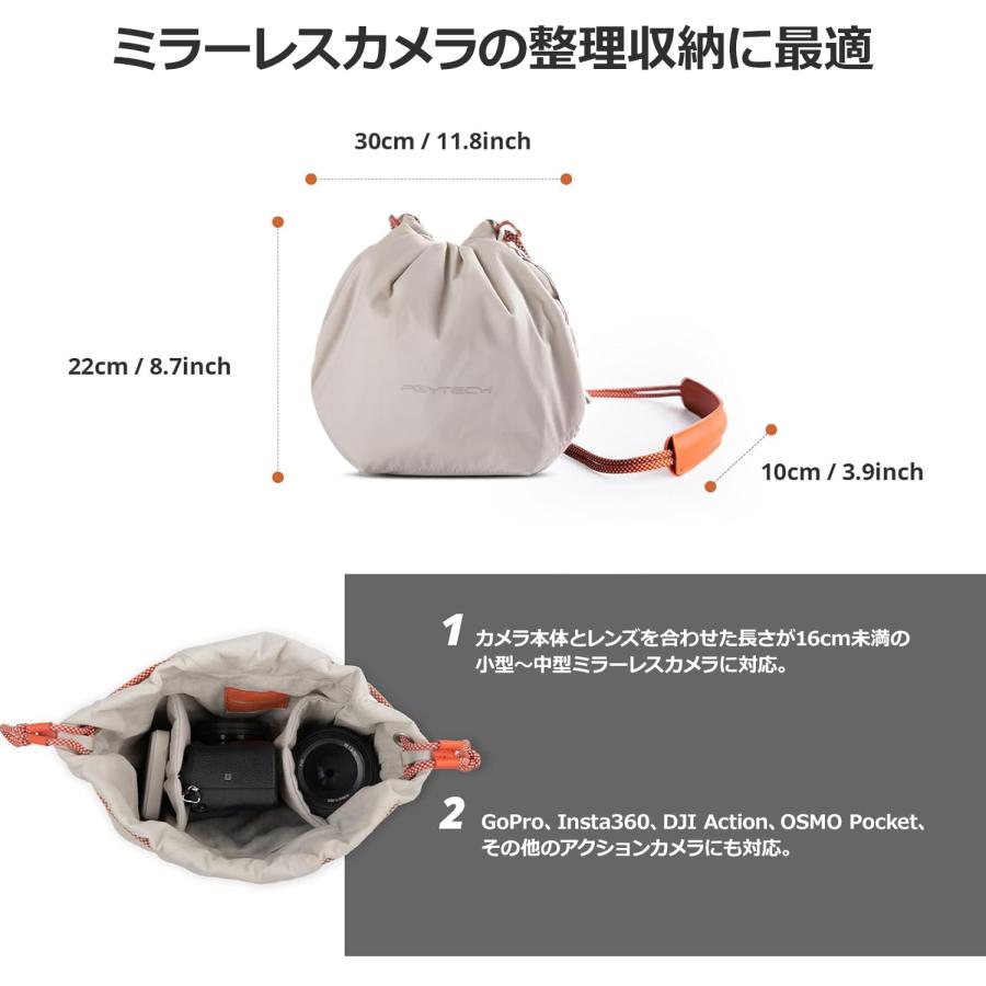 PGYTECH PGYTECH OneGo ドローストリングバッグ (ミッドナイトブラック