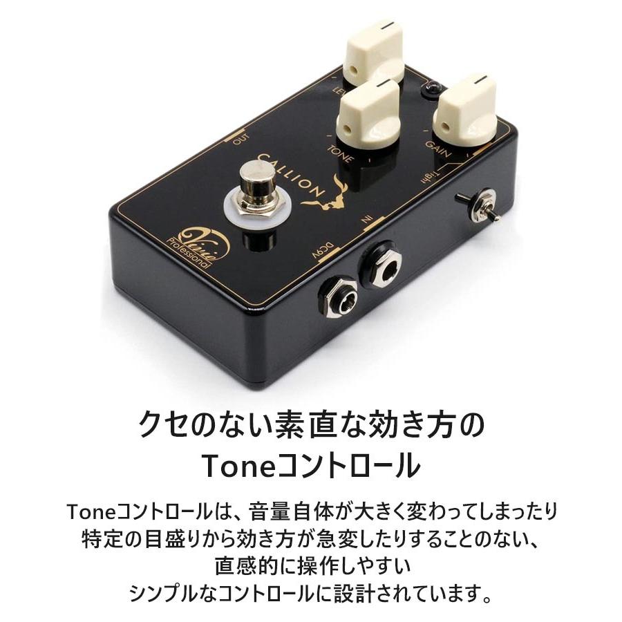 ギター エフェクター Vivie CALLION Professional OverDrive カリオン