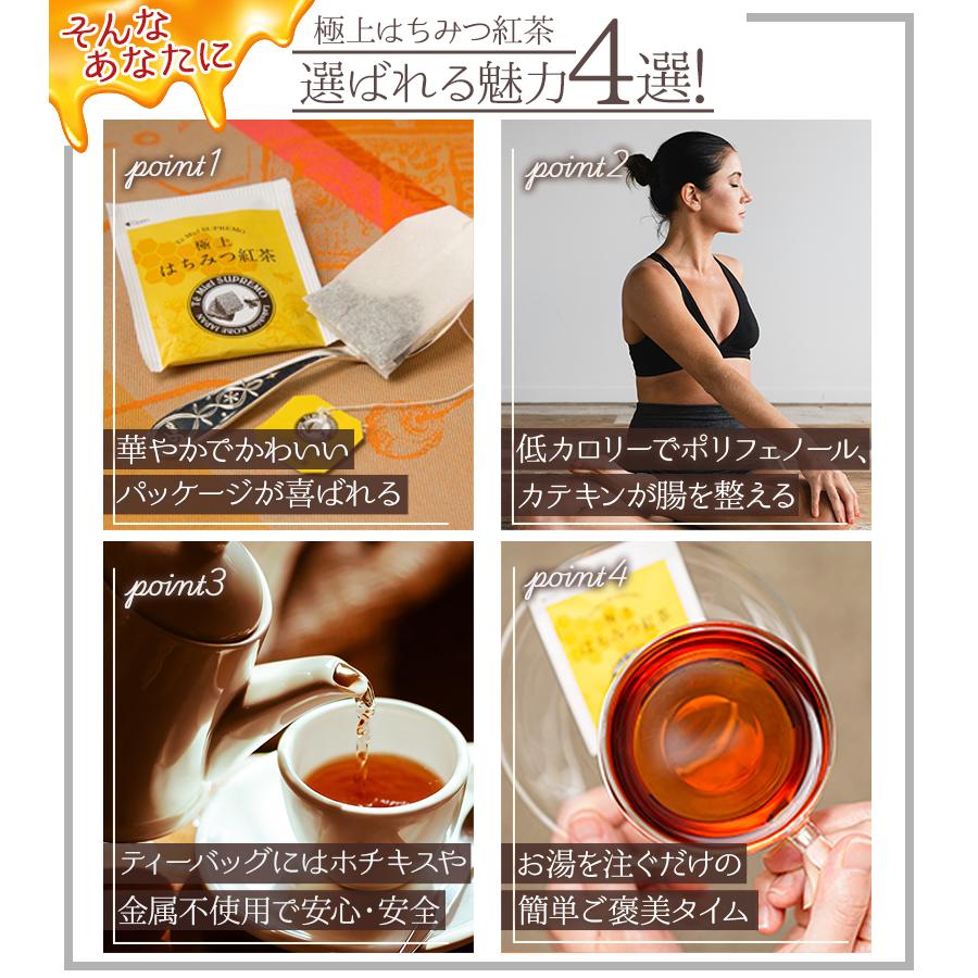 Lakshimi（ラクシュミー） はちみつ紅茶 極上 25袋入×10箱セット