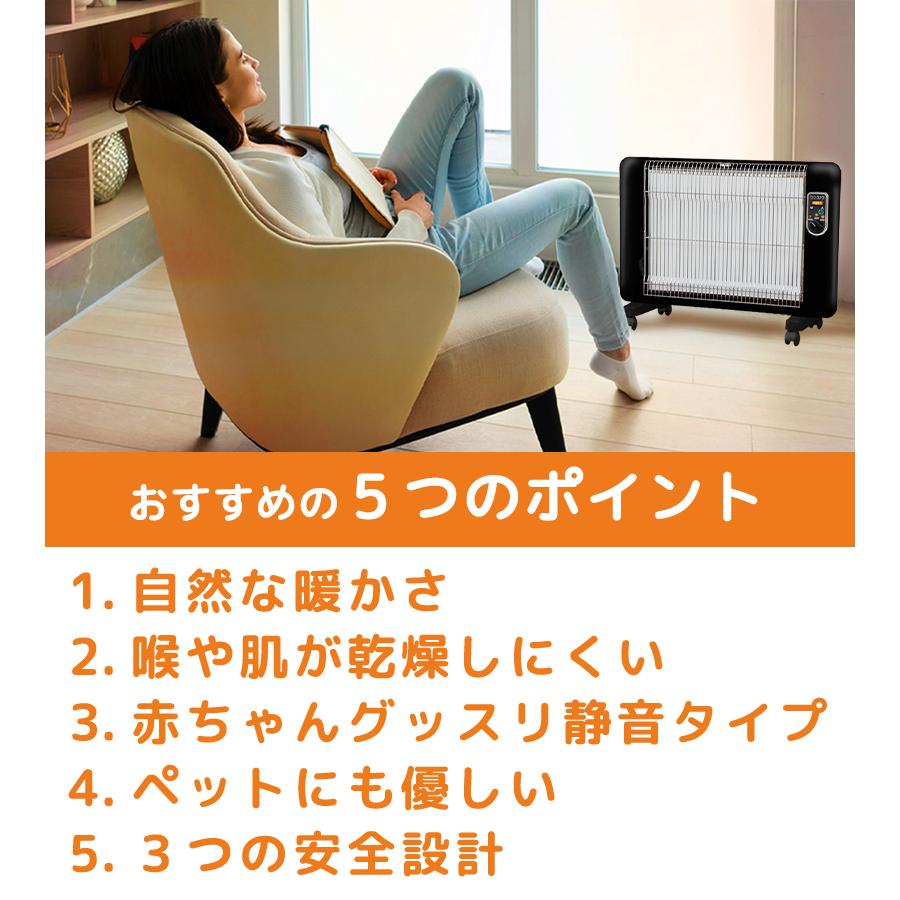 セラミックヒーター サンラメラ 600w型 全4種 ヒーター 遠赤外線 暖房