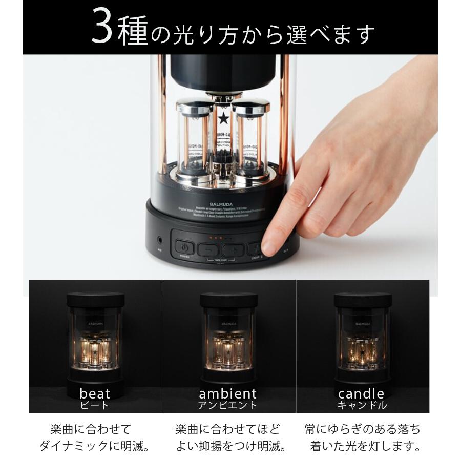 BALMUDA（バルミューダ） スピーカー bluetooth ワイヤレススピーカー