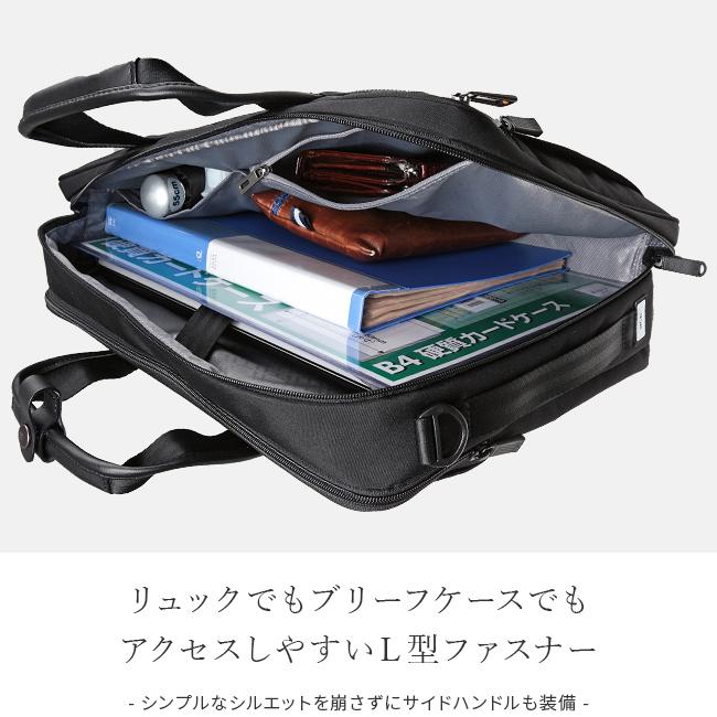 ace. GENE LABEL 最大53% 3/1まで エース ジーン ビジネスバッグ