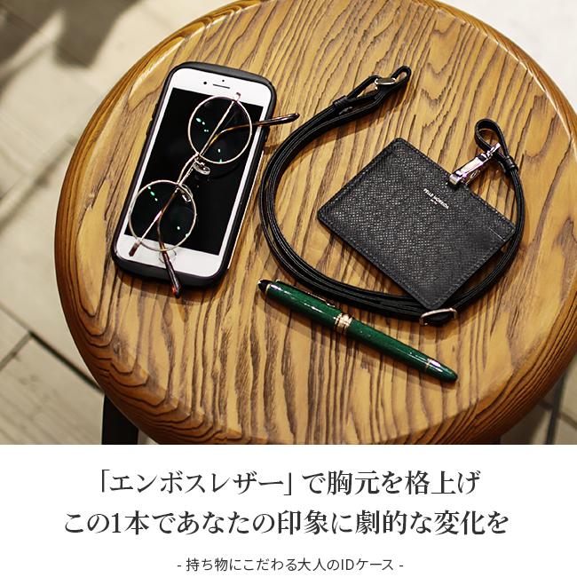 PELLE MORBIDA（ペッレ モルビダ） 最大41% 2/25限定 IDカードホルダー