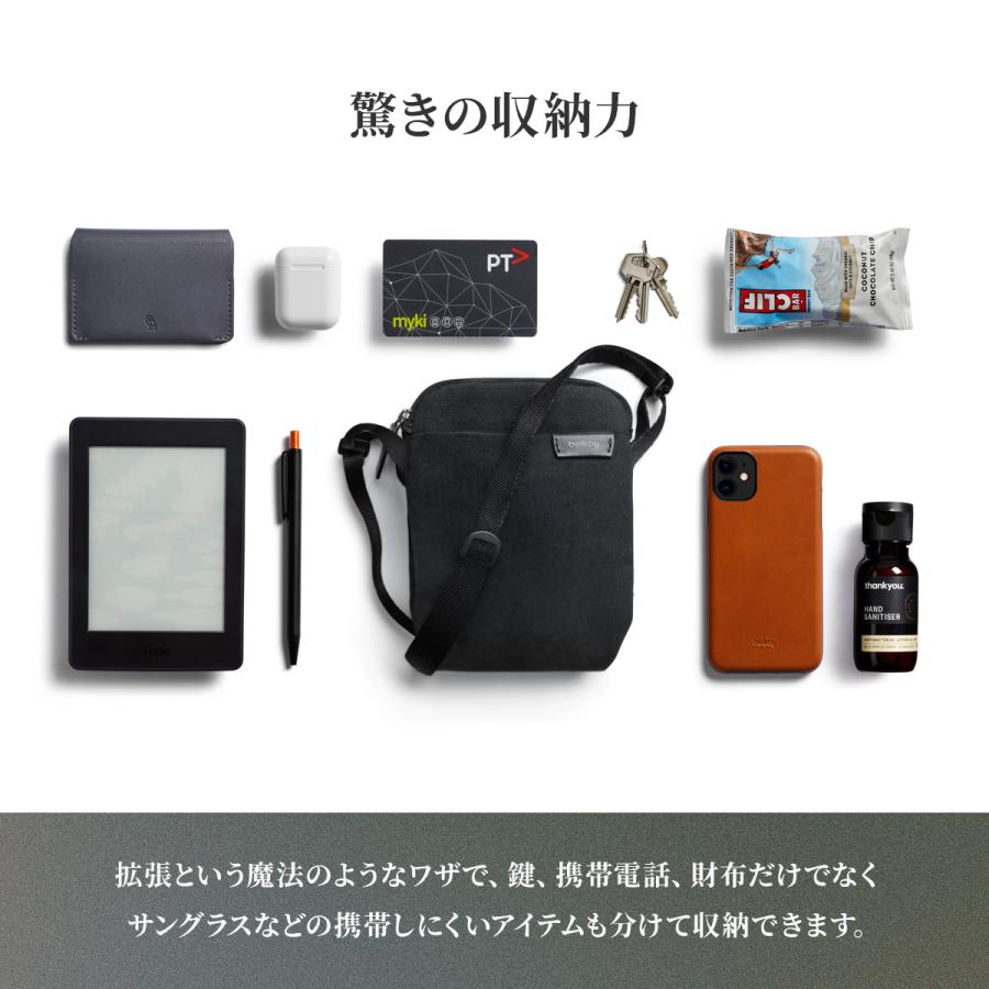 Bellroy（ベルロイ） 最大44% 3/1まで Bellroy City Pouch ショルダー