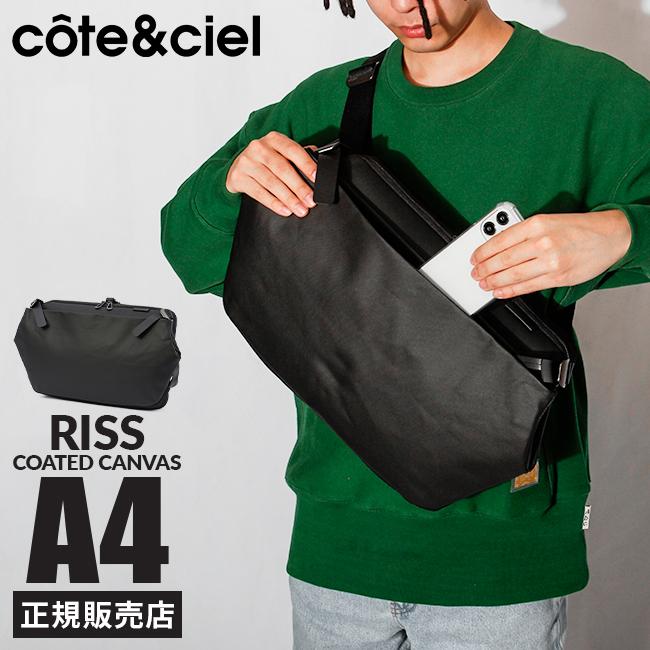 Cote&Ciel（コートエシエル） 最大45% 3/1まで RISS ショルダーバッグ