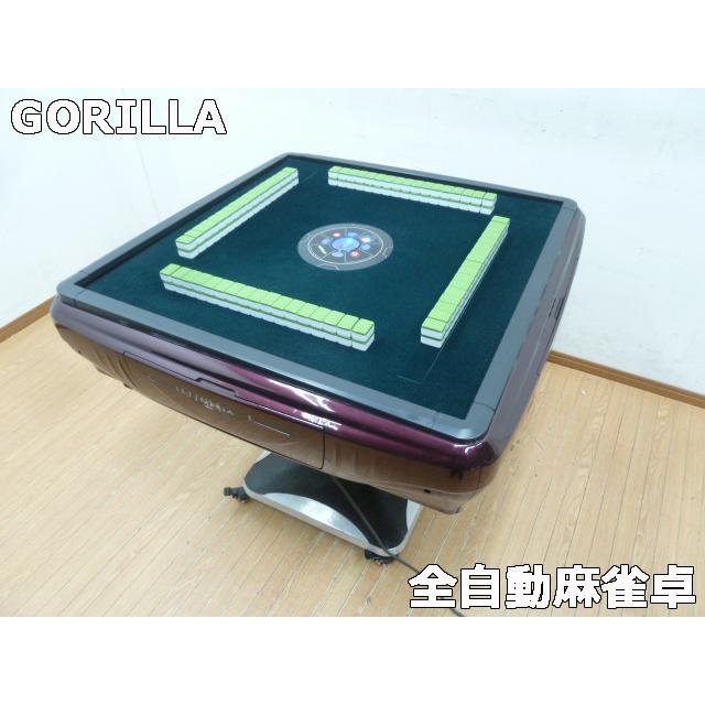 中古】GORILLA 全自動麻雀卓 1000R 麻雀台 動作確認済 33ミリ牌 赤牌
