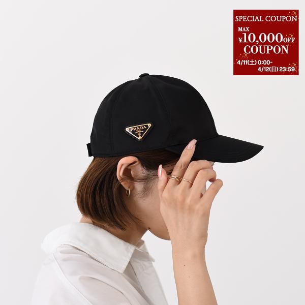 PRADA（プラダ） キャップ Re Nylon ベースボールキャップ ナイロン