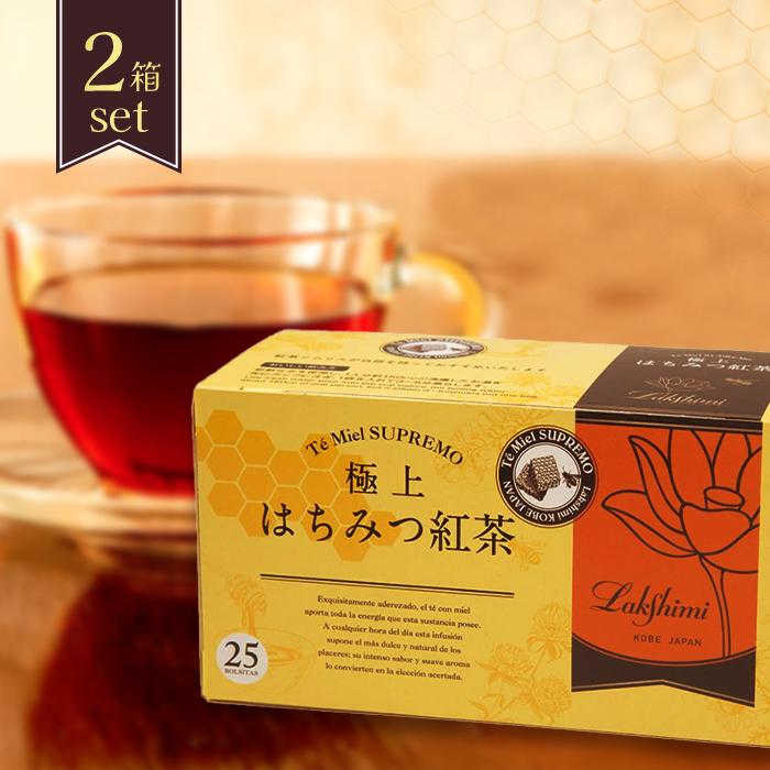 ラクシュミー 極上はちみつ紅茶 25袋入×2箱セット 蜂蜜紅茶 ティー