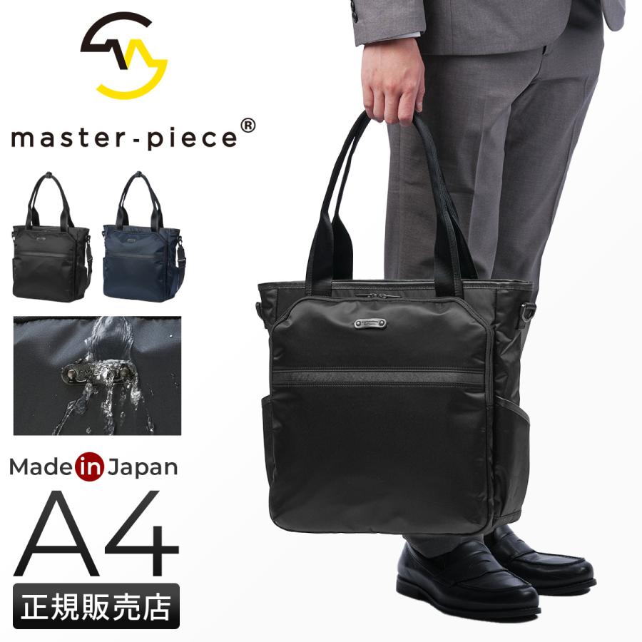 master-piece（マスターピース） 最大53% 3/1まで リザルト ビジネス