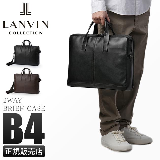 LANVIN COLLECTION 最大53% 3/1まで ランバンコレクション ビジネス