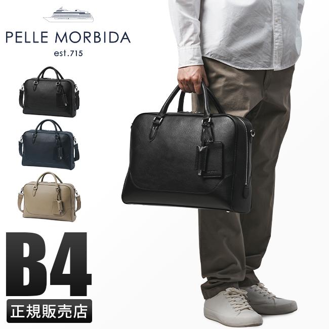 PELLE MORBIDA（ペッレ モルビダ） 最大44% 2/27から ビジネスバッグ