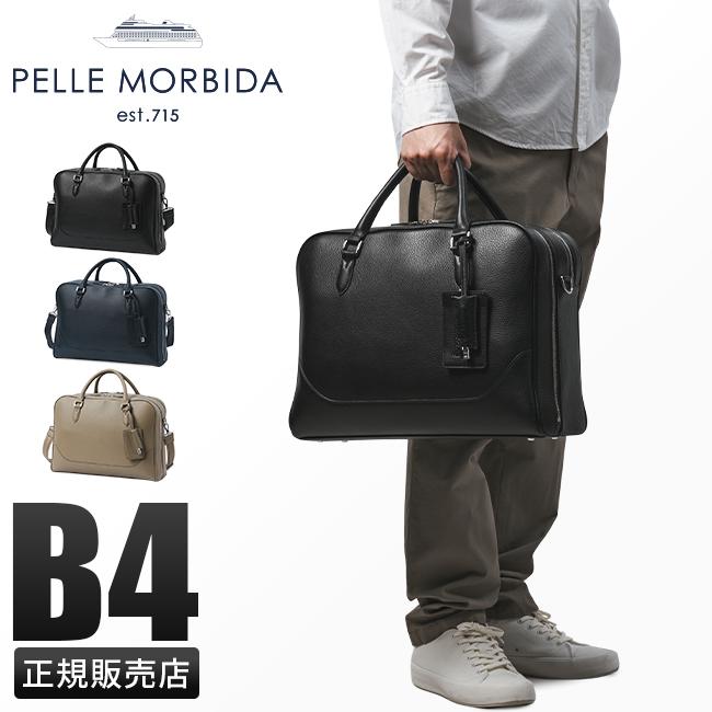 PELLE MORBIDA（ペッレ モルビダ） 最大44% 3/1まで ビジネスバッグ