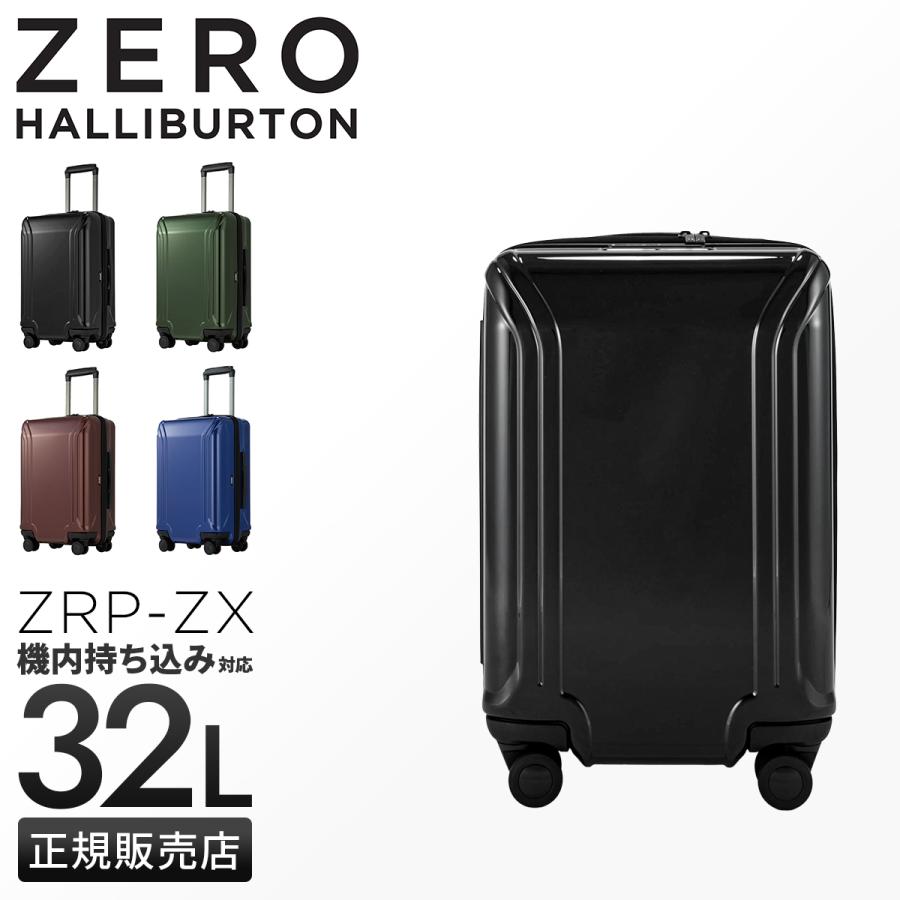 ZERO HALLIBURTON（ゼロハリバートン） 最大53% 2/27から スーツケース