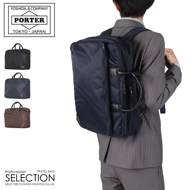 TIME（PORTER） ポーター タイム 3WAYブリーフケース 655-06166