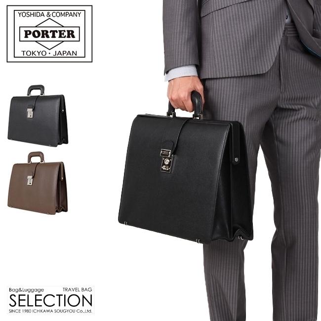 FLUX（PORTER） ポーター フラックス ダレスバッグ 197-01500 ビジネス