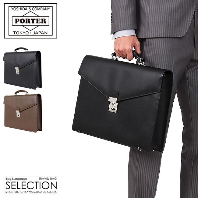FLUX（PORTER） ポーター フラックス ブリーフケース 197-01501