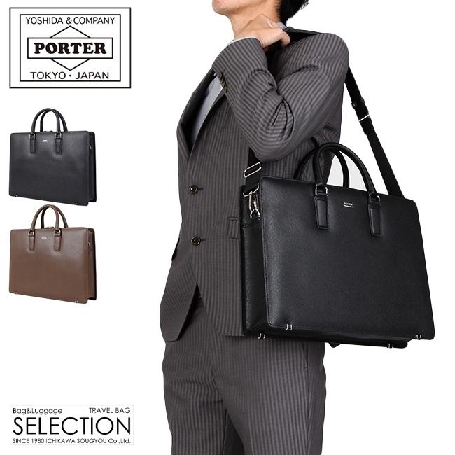 FLUX（PORTER） ポーター フラックス 2WAYブリーフケース 197-01504
