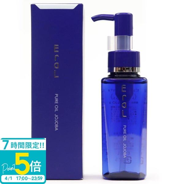 イーラル ピュアオイル ホホバ 80ml ホホバオイル 髪 頭皮クレンジング