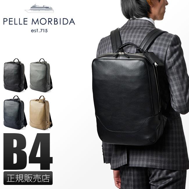PELLE MORBIDA（ペッレ モルビダ） 最大44% 3/1まで メイデン