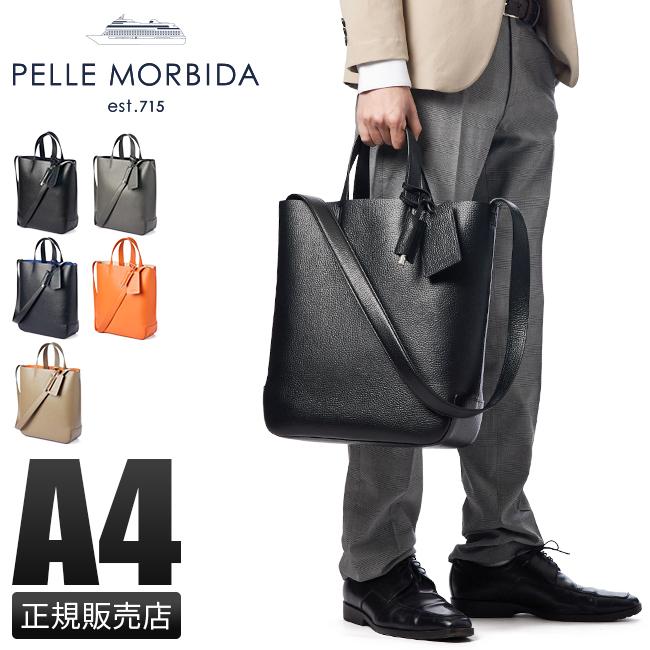 PELLE MORBIDA（ペッレ モルビダ） 最大41% 2/25限定 メイデン