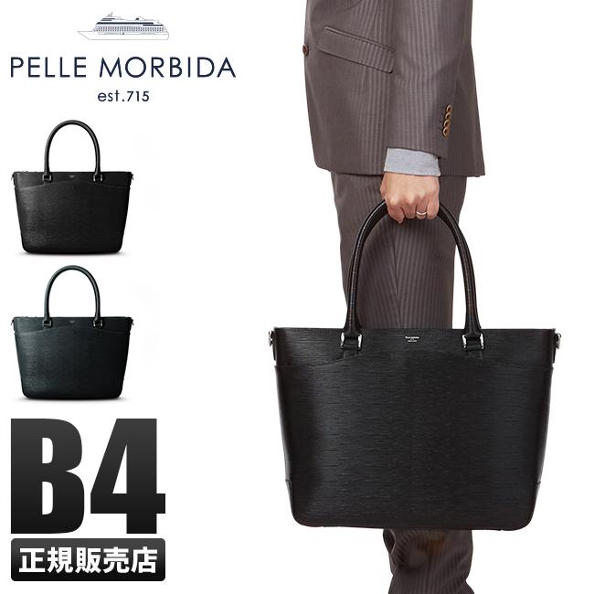 PELLE MORBIDA（ペッレ モルビダ） 最大44% 2/27から キャピターノ
