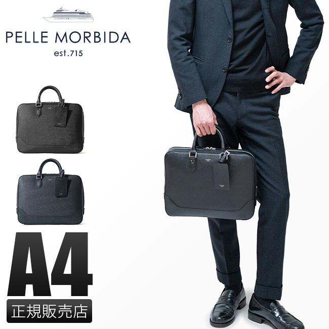 PELLE MORBIDA（ペッレ モルビダ） 最大44% 3/1まで キャピターノ