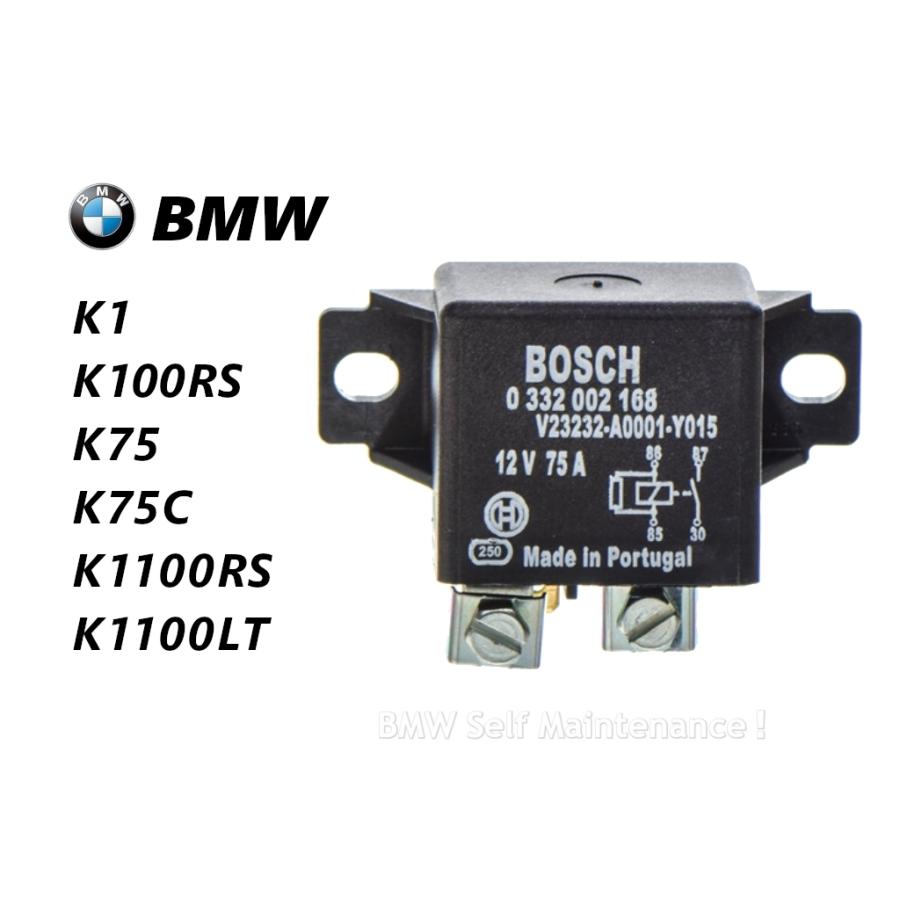 スターターリレー BMW K100RS K100LT K1 K75 K75C K75S K1100RS