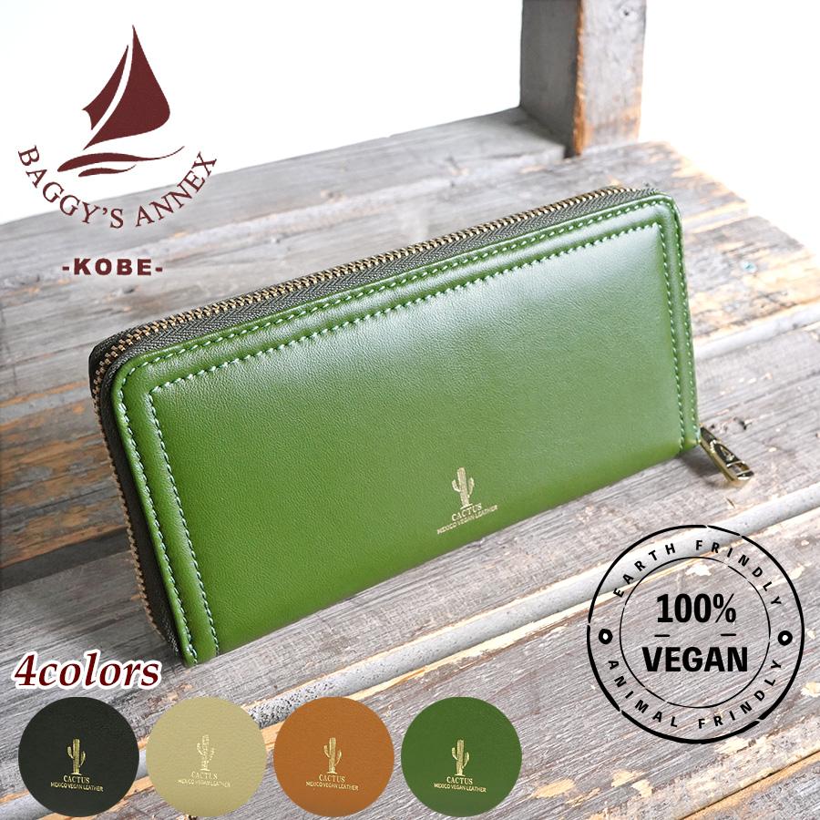 BAGGY'S ANNEX（バギーズ アネックス） ラウンドファスナー長財布 LZKM