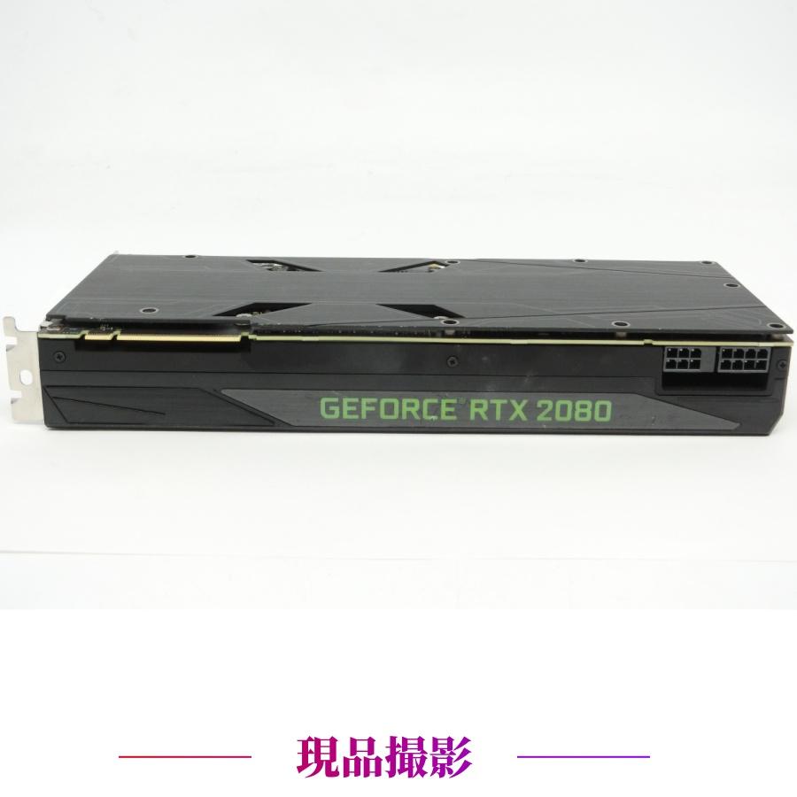 NVIDIA NVIDIA GeForce RTX 2080 8GB(GDDR6) 【中古安いグラフィック