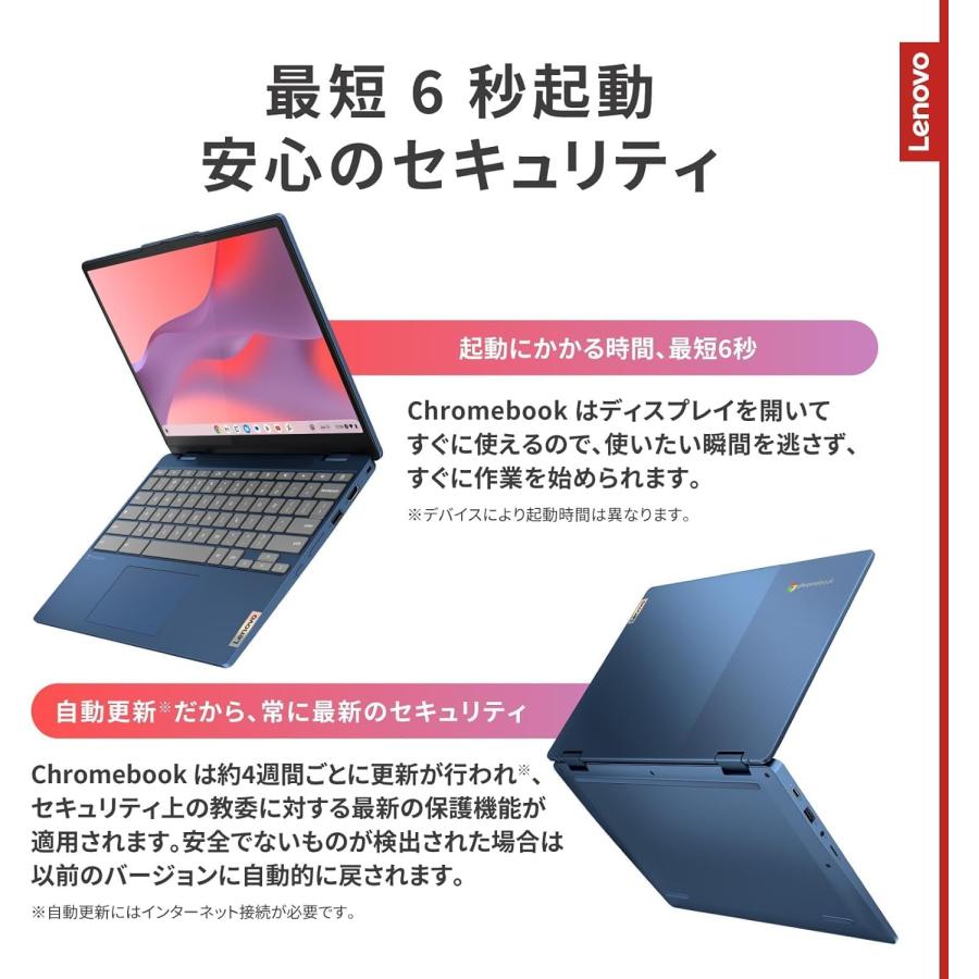 Lenovo Chromebook クロームブック IdeaPad Flex 3i Gen8 12.2インチ
