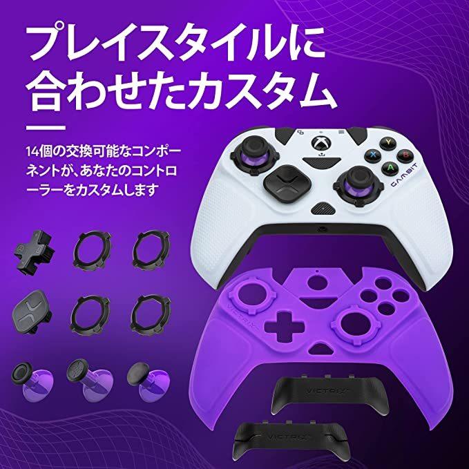 Xbox 【Xboxオフィシャルライセンス商品】Victrix Gambit 世界最速の