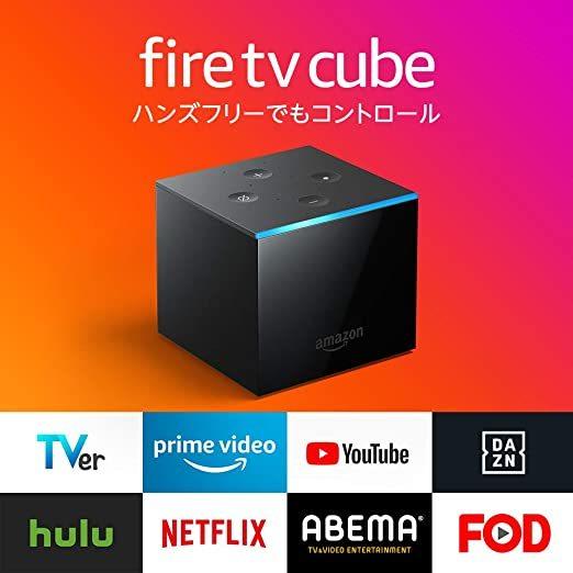 Fire TV Cube - 4K・HDR対応、Alexa対応音声認識リモコン付属