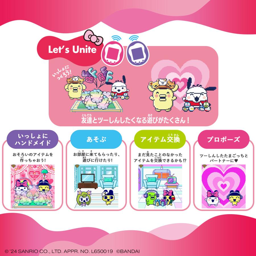 BANDAI（バンダイ） Tamagotchi Uni Sanrio characters たまごっち