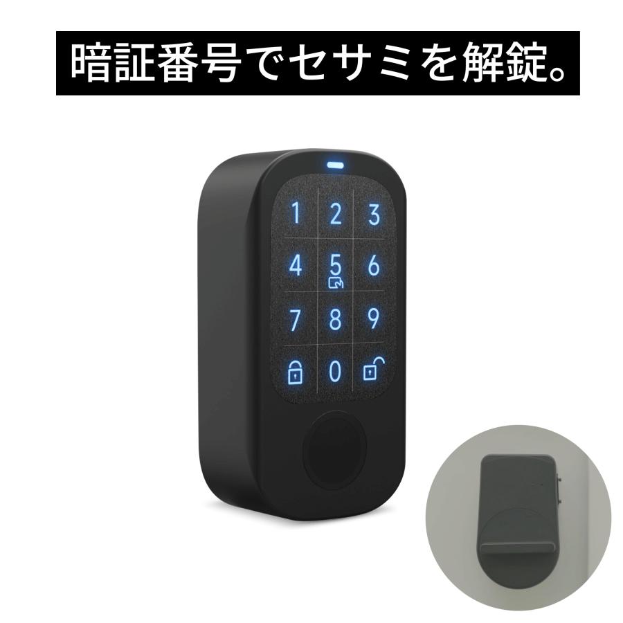 SESAME（CANDY HOUSE） 【公式ストア】セサミ5＋セサミタッチプロ