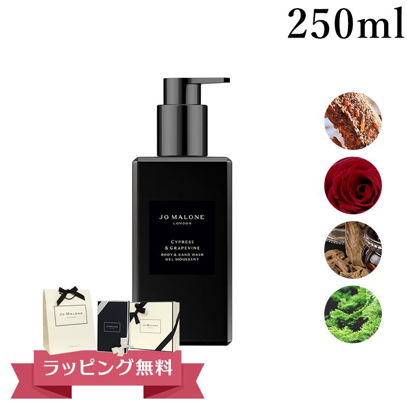 JO MALONE LONDON（ジョーマローンロンドン） ジョーマローン JOMALONE