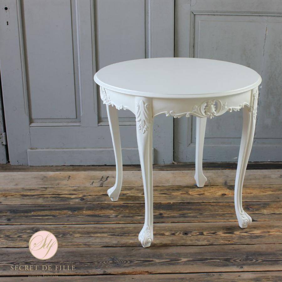 姫系 テーブル 猫脚 ラウンド 型 カフェテーブル ロココ調 新品