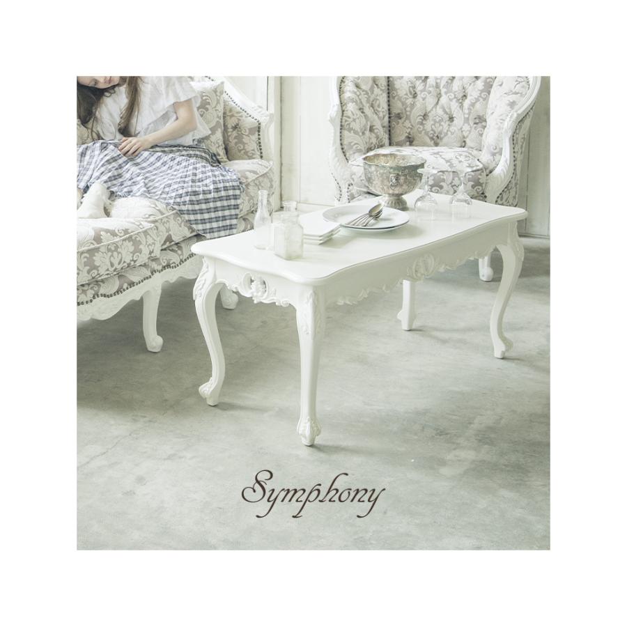 姫系 家具 ローテーブル かわいい サイドテーブル 猫脚 おしゃれ