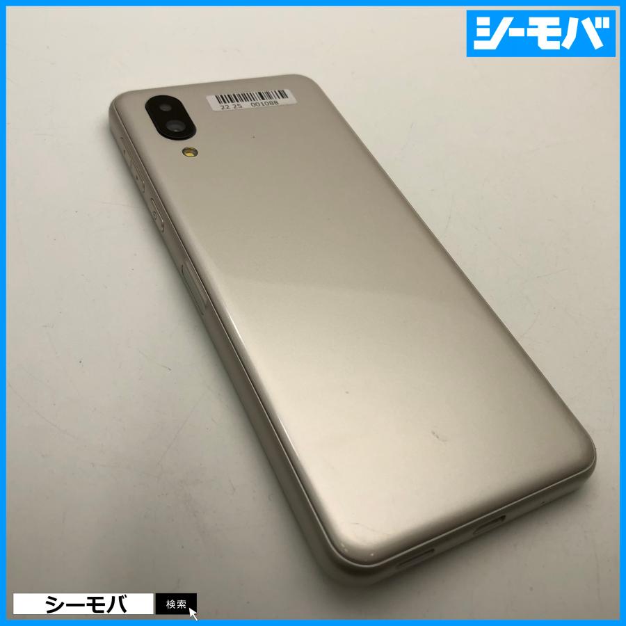 スマホ シンプルスマホ6 A201SH SIMフリーSIMロック解除済 Softbank