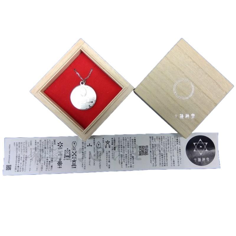 十種神宝ペンダント 願 GAN ミサト工業 願いを叶える力 沖津鏡 生玉 死