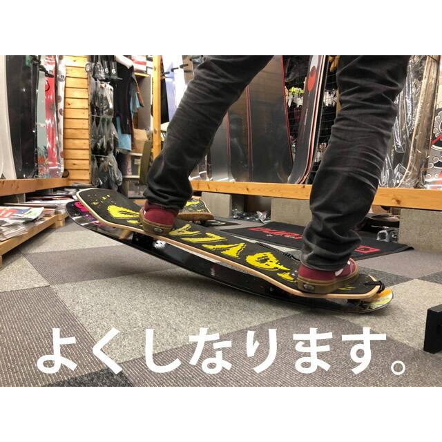 HOVLAND SNOWSKATE RAM 105CM BUCKSHOT DECK コラボCOMPLETE