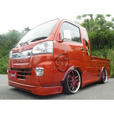 翔プロデュース(Novel-SP）【エアロ3点セット】ハイゼットトラック