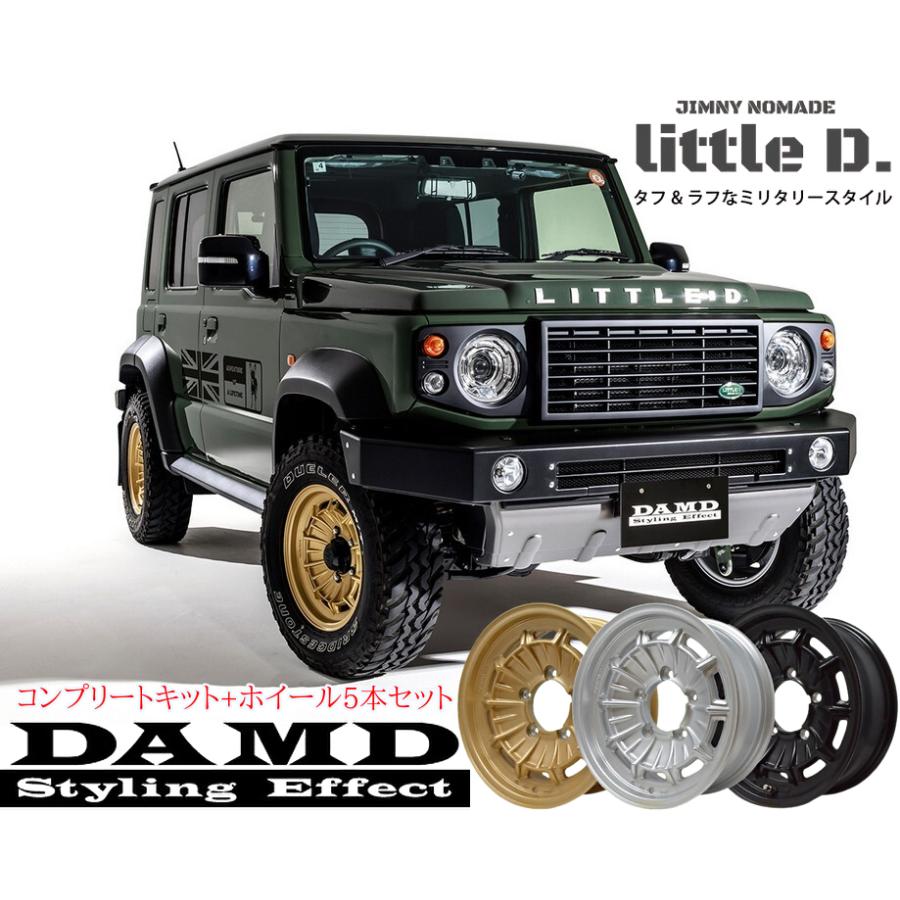 JC74ジムニーノマド リトルDコンプリートキット&カンタービレホイール5