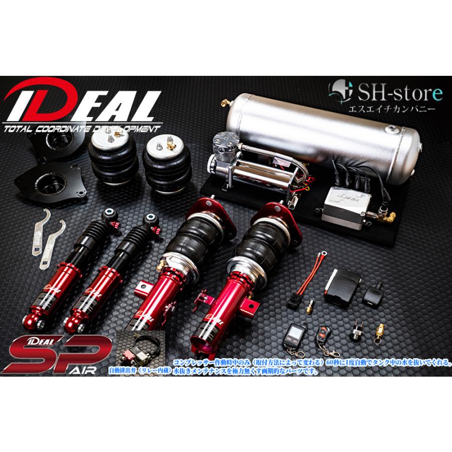 86(ZN6/ZN8)マキシマムダウン[SUPER-MAXIMUMDOWN]エアサスキット減衰力