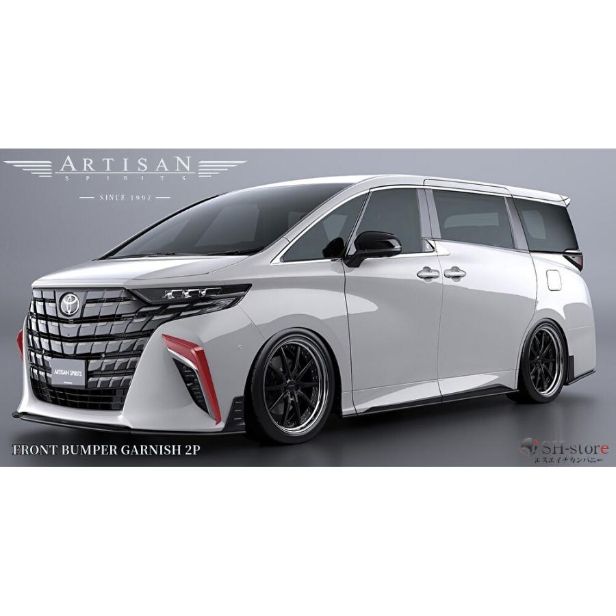 40系アルファード】フロントサイドフィン2Pカーボン製・FRP製アーティ