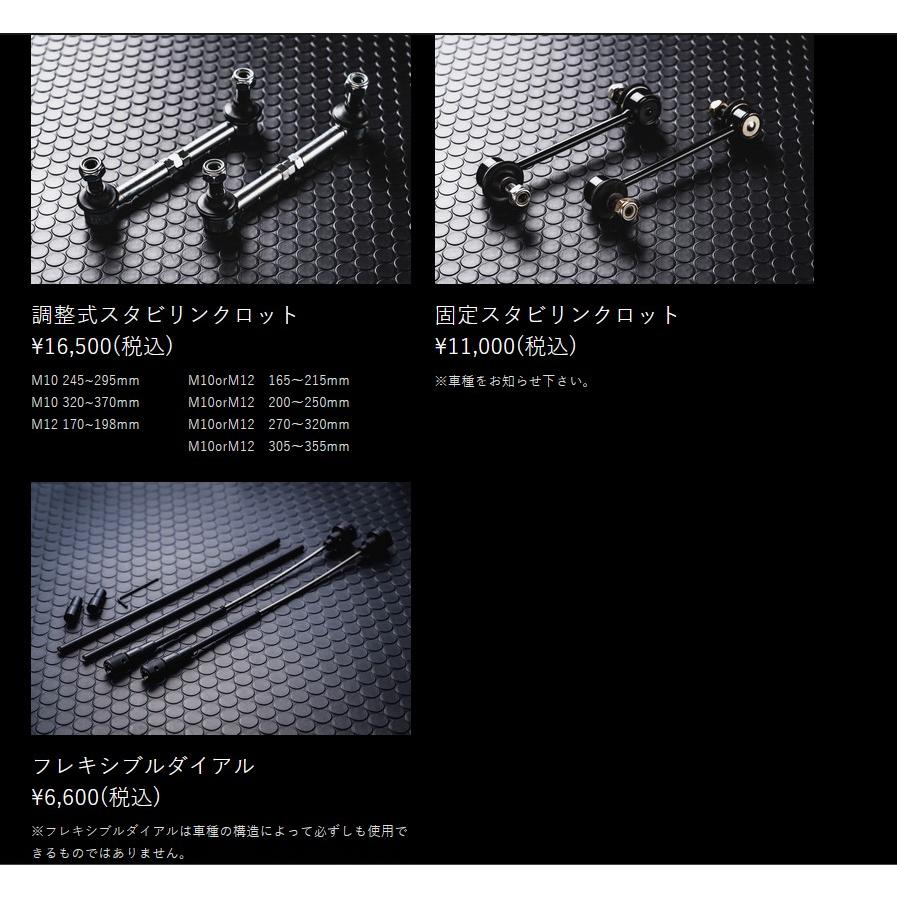 S15シルビアエキスパートダウンキット[EXPERT]エアサスキット減衰力36