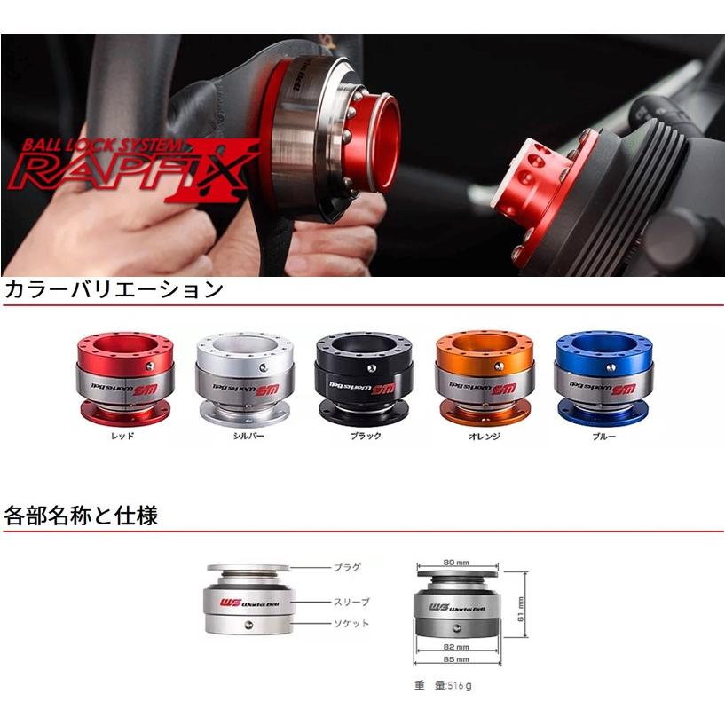 トヨタGR86(ZN8)/スバルBRZ(ZD8) ワークスベル【WorksBell】ラ