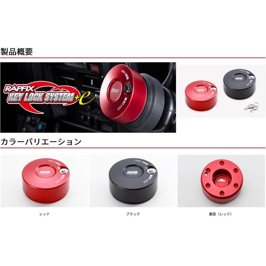 フェアレディZ34ワークスベル(WorksBell)ラフィックス2[RAPFIXII]/専用