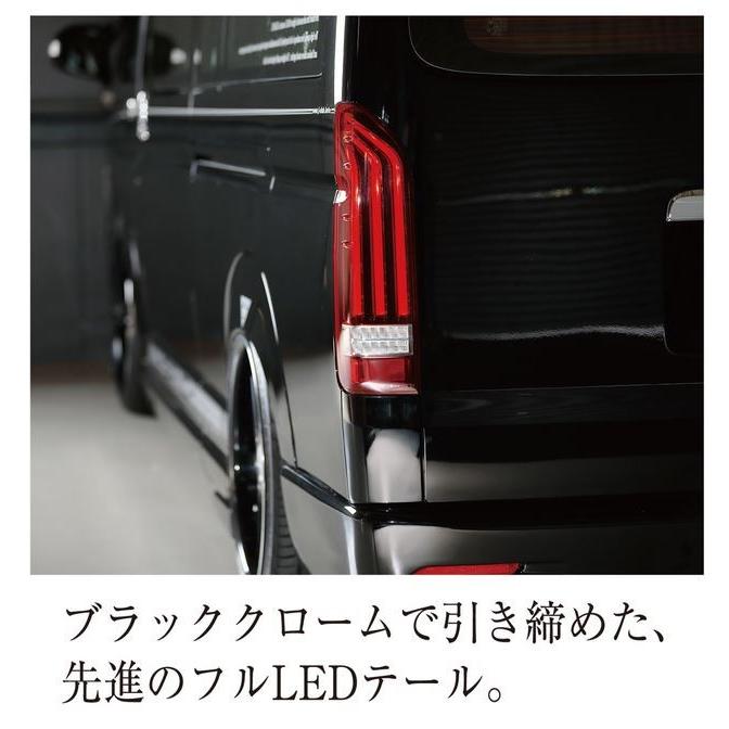 レガンス＆ヴァレンティ コラボモデル フルLEDテールREVOタイプ2